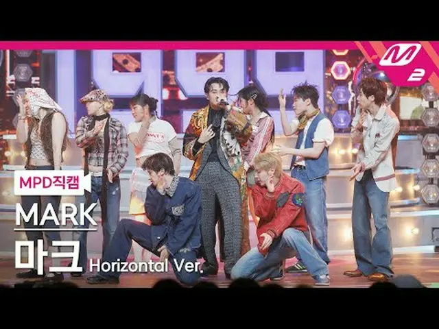 [MPD Fancam] Mark - 1999 [MPD FanCam] MARK_ _ - 1999 @MCOUNTDOWN_2025.4.10 #MARK
