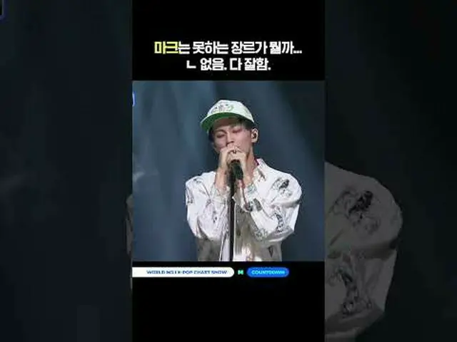 ▶ 订阅 Mnet YouTube：点赞 Facebook 和 Twitter，获取更多韩流新闻   