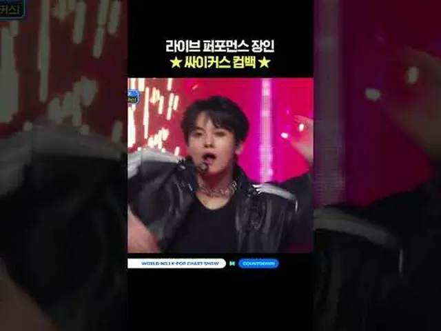 ▶ 订阅 Mnet YouTube：点赞 Facebook 和 Twitter，获取更多韩流新闻   