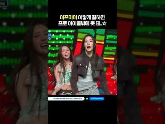 ▶ 订阅 Mnet YouTube：点赞 Facebook 和 Twitter，获取更多韩流新闻   