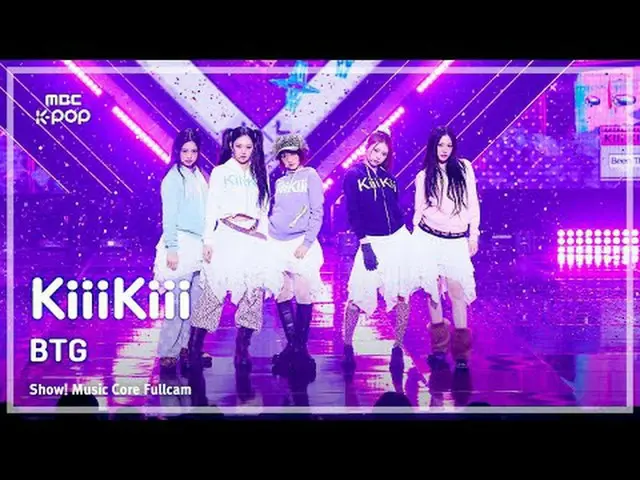 [#MusicChoiceFullCam] KiiiKiii_ _ (Kiki) – BTG FullCam |展示！音乐核心 | MBC250412 #Kii