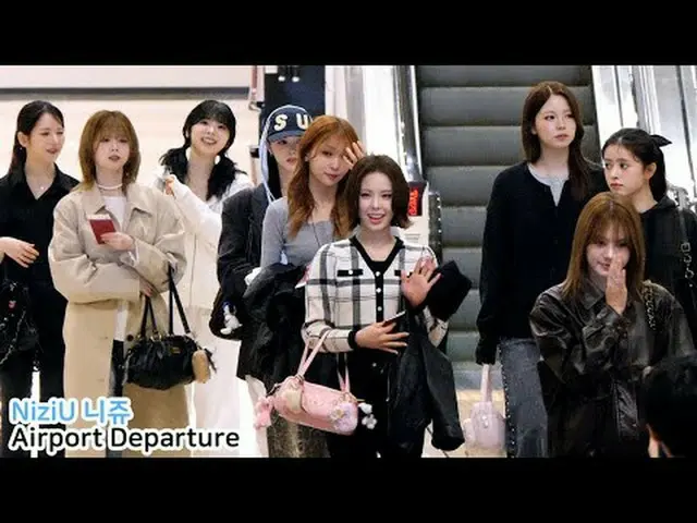 250412 NizIU_ _ 机场出发 fancam by 스피넬 * 请勿编辑，请勿重新上传    