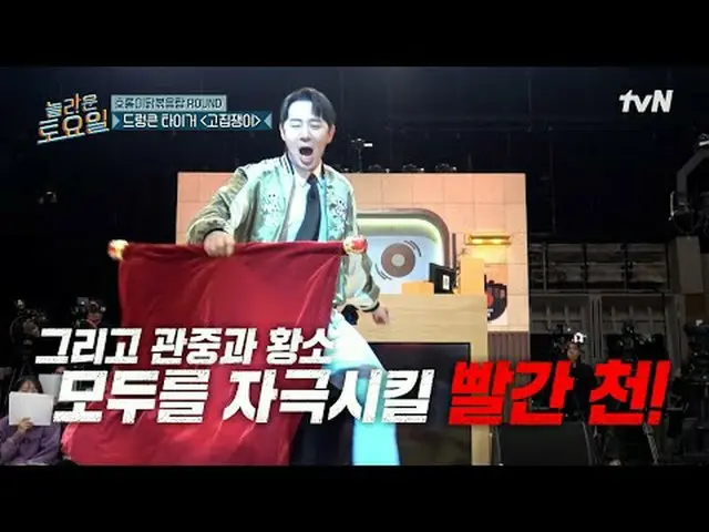 Tiving 上的流媒体： #AmazingSaturday #AmazingSaturday #Rhymer #K.Will_ #金艺媛_惊人的星期六 惊人的