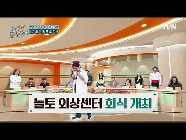 Tiving 上的流媒体： #AmazingSaturday #AmazingSaturday #Rhymer #K.Will_ #金艺媛_惊人的星期六 惊人的