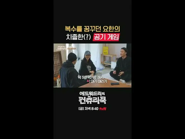 Tiving 上的流媒体：主厨 Edward Lee 深入韩国乡村，寻找他对烹饪的热情的根源