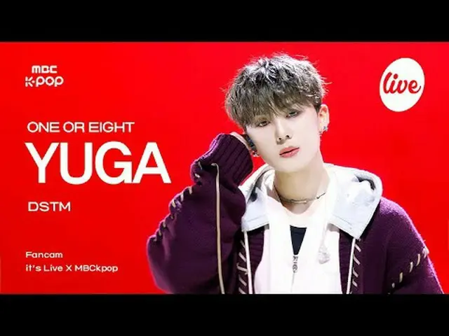 [#ITLAJIKCAM] ONE_ OR EIGHT YUGA（ONE OR 8 YUGA） - DSTM | it's LIVE X MBCkpop #1O