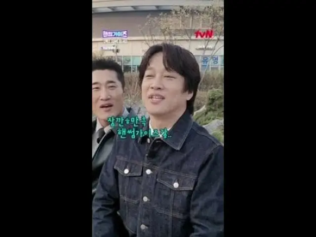 Tiving 上的流媒体：今天吃什么好呢？😋我要去探索一下附近最好的餐馆Handsome 的 VROMANCE_ 或 Discord 👬 tvN《帅哥》 t