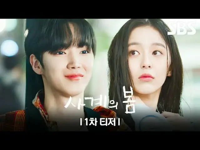 KEIPOP_最强乐队‘四季’的明星在充满曲折的大学生活中被踢出队，并因缘际会般地遇到‘金范’，最终华丽回归的青春音乐爱情故事
