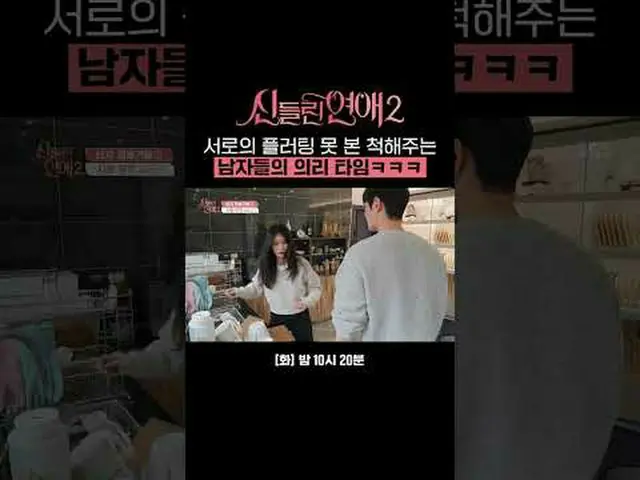 男人们假装看不见彼此阴谋的忠诚时间ㅋㅋㅋㅋ #申东曜 #刘仁娜_ #Gabi #刘善浩_ _ #朴成俊 #河炳烈 #尹相赫 #郑铉宇#SBSCulture #P