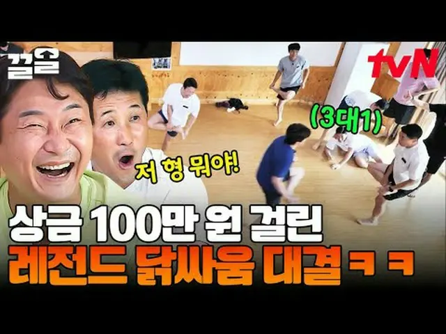 Tiving 上的流媒体： #tvN #ArmyThree #引体向上tvN传奇综艺节目，加油~↗↗ #电视流媒体  