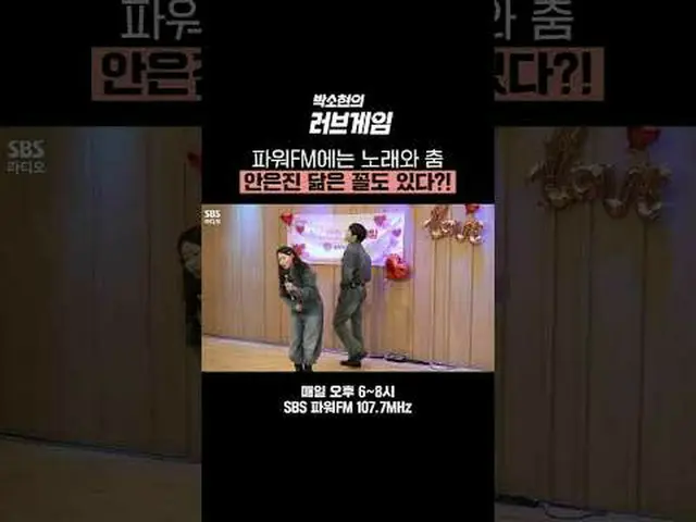 Power FM 也有像安恩真_一样的歌舞？！ #ParkSoHyun #HeoYoungJi #LeeJangJoon #HaeJiDaeJi #YunJis
