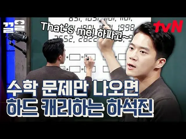 Tiving 上的流媒体： #tvN #问题男人 #拉起tvN传奇综艺节目，加油~↗↗ #电视流媒体  