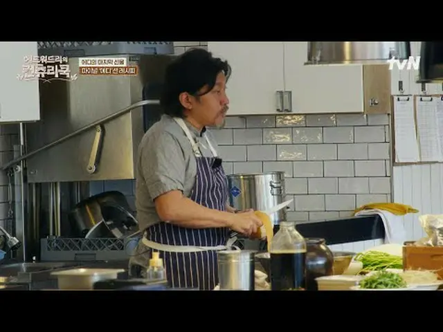 Tiving 上的流媒体：主厨 Edward Lee 深入韩国乡村，寻找他对烹饪的热情的根源
