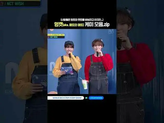 ▶ 订阅 Mnet YouTube：点赞 Facebook 和 Twitter，获取更多韩流新闻   