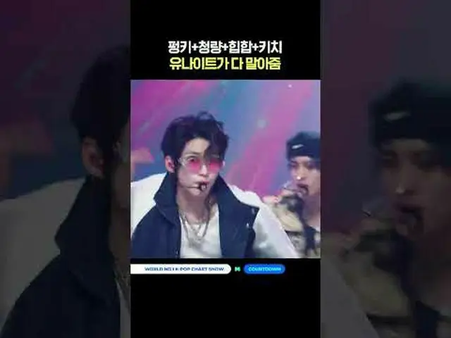 ▶ 订阅 Mnet YouTube：点赞 Facebook 和 Twitter，获取更多韩流新闻   