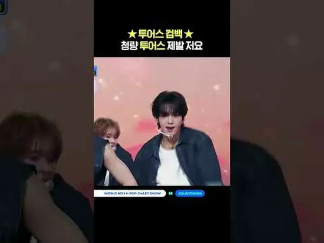 ▶ 订阅 Mnet YouTube：点赞 Facebook 和 Twitter，获取更多韩流新闻   