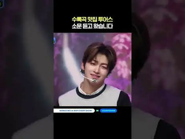 ▶ 订阅 Mnet YouTube：点赞 Facebook 和 Twitter，获取更多韩流新闻   