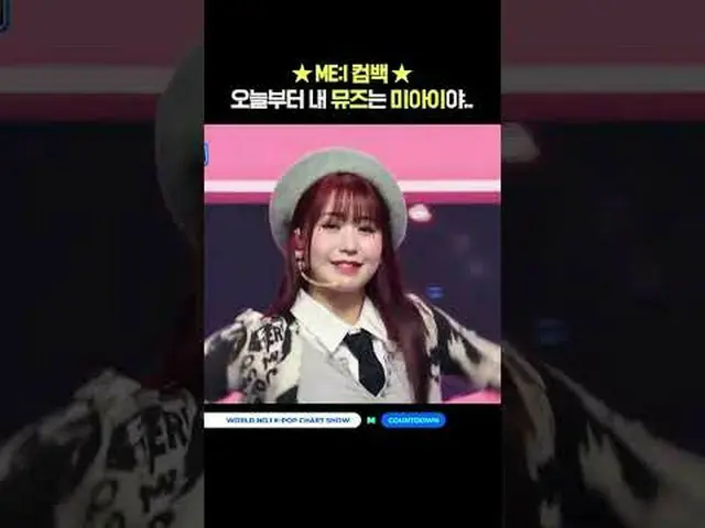 ▶ 订阅 Mnet YouTube：点赞 Facebook 和 Twitter，获取更多韩流新闻   