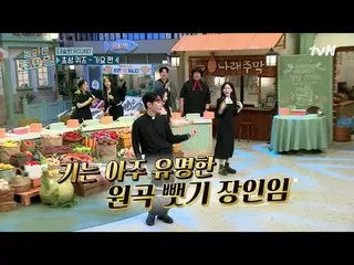 Tiving 上的流媒体：

 #AmazingSaturday #AmazingSaturday #徐贤 #Kyung SooJin_ #Jeong Ji S