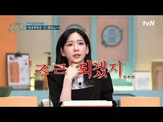 Tiving 上的流媒体：

 #AmazingSaturday #AmazingSaturday #徐贤 #Kyung SooJin_ #Jeong Ji S