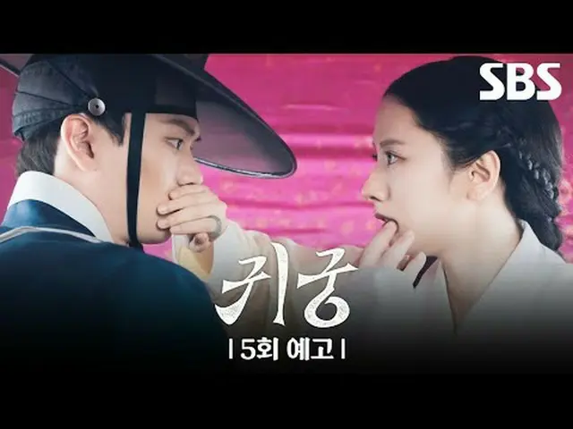 一部关于肉体之战的奇幻浪漫喜剧，其中拒绝接受通灵者命运的巫师 Yeo-ri 和被困在 Yeo-ri 的 CSR_Yoon-gap 身体里的 imoogi Lee