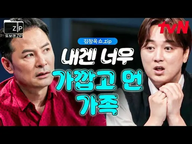 Tiving 上的流媒体： 📂 我制作这个是因为我想再次看到它