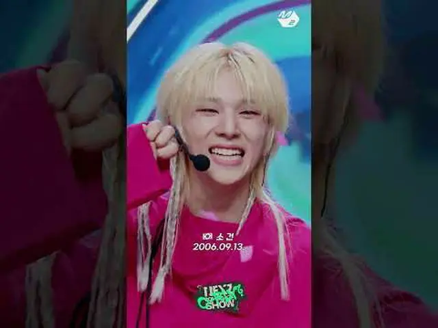 从结局妖精的眼中看 JYP 男偶像 NEXZ_个人资料 | NEXZ_ _ 回归秀真的吗？更多来自#M2 的信息？ :D Facebook： X： Instag