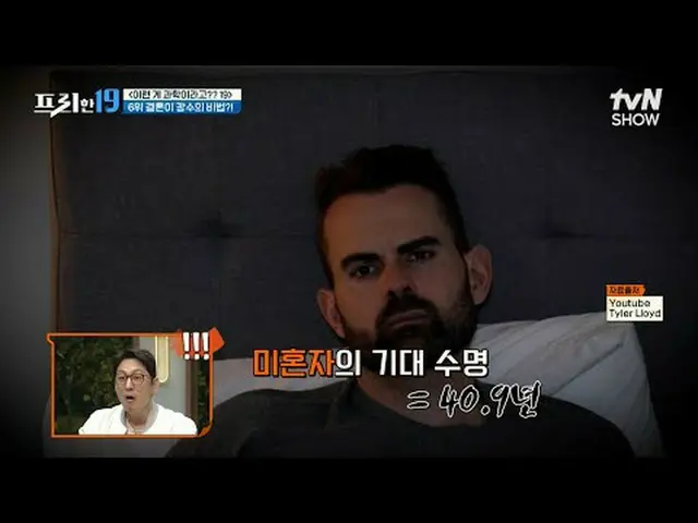 Tiving 上的流媒体： #全炫武_ #吴尚镇 #韩石俊free19 EP.465史无前例的 Scoop 排名每周一晚9点50分在tvN SHOW播出 · 每