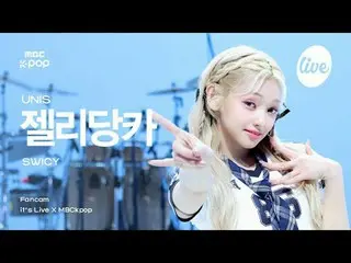 [#ITRAJIKCAM] UNIS_ _ GEHLEE (UNIS_ Jelly Danka) - SWICY | it's LIVE X MBCkpop

