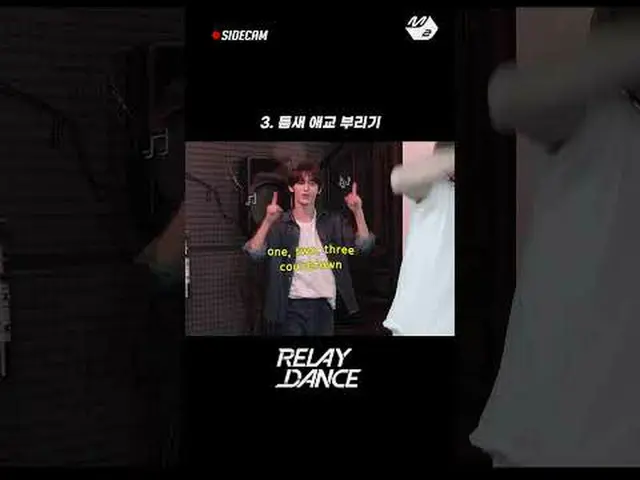 'TWS_' 在拍摄《Lil Dan》期间，成员们在幕后做了什么？ |后面接力舞更多来自#M2 的信息？ :D Facebook： X： Instagram： 