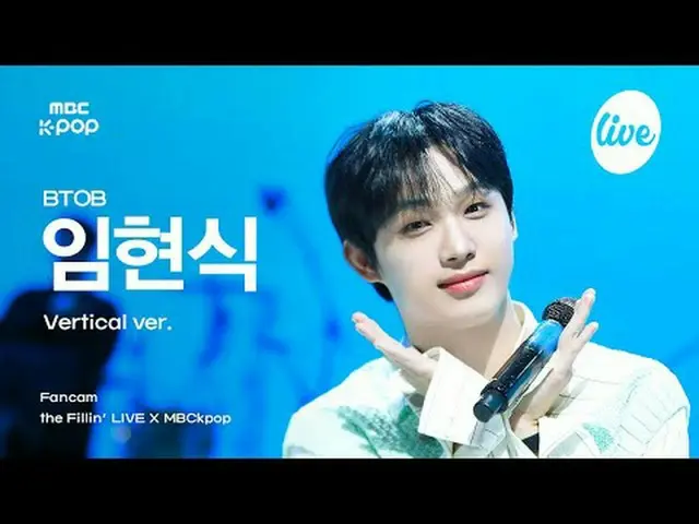 [#ThePillarCam] BTOB_ _ LIM HYUNSIK (BTOB_ Yim Hyun Sik_ ) - 星夜 + Say Yes + Love