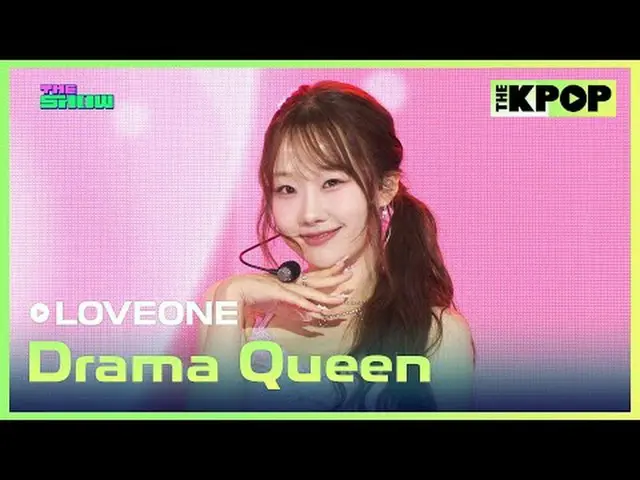 #LoveOne，戏剧女王#LOVEONE_ #DramaQueen订阅该频道并享受优惠