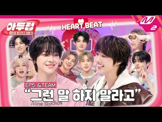 【Adureup】狼型男特辑）光是眼神接触就让人会心一笑🤗 蚂蚁队心跳破180究竟有何玄机？！ [IDOL DKDK CLUB] 狼型=只通过眼神接触就笑🤗