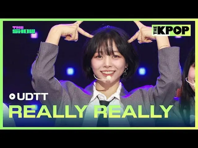 #Woodangtangtang女子组合 REALLY REALLY #UDTT #真的真的订阅该频道并享受优惠