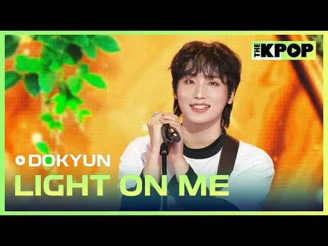 #道均，《LIGHT ON ME》 #道钧 #LIGHTONME订阅该频道并享受优惠