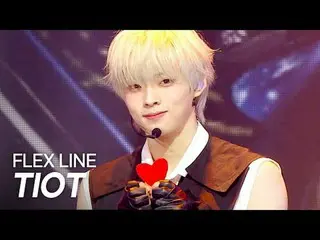 TIOT_ _ (TIOT_ ) - FLEX LINE l 显示冠军 l EP.553 l

 TIOT_ _ (TIOT_ ) - 柔性线

#TIOT_ 