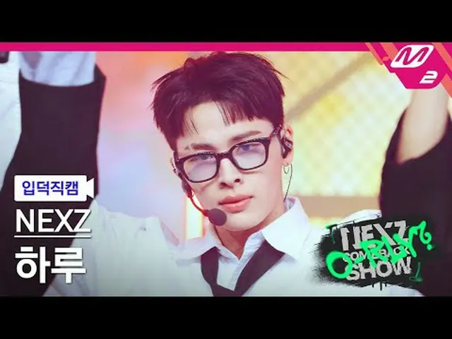 [介绍相机] NEXZ_ Haru - Shimmer [Meltin' FanCam] NEXZ_ _ HARU - 慢火NEXZ_ _ 回归秀真的吗？ #N
