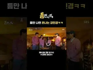 一有机会就挨骂的 Kan Min-Gyeong (DAVICHI_)_ ㅋㅋ
 #Yu Jae Suk_ #Yoo Yeon Seock_ #DAVICHI_ 