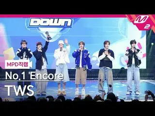 [MPD Fancam] TWS_ - 跟随自己的心不是很酷吗？第一名返场
[MPD FanCam] TWS_ _ - 倒计时！ 1号安可
@MCOUNTDOW