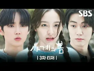 KEIPOP_最强乐队‘四季’的明星在充满曲折的大学生活中被踢出队，并因缘际会般地遇到‘金范’，最终华丽回归的青春音乐爱情故事。
 #ハ・YooJun_ （Ax