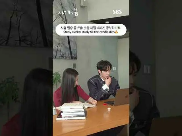 KEIPOP_最强乐队‘四季’的明星在充满曲折的大学生活中被踢出队，并因缘际会般地遇到‘金范’，最终华丽回归的青春音乐爱情故事