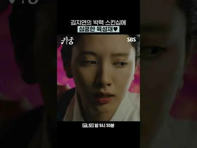 爱上金智妍强势肌肤接触的Yuk Sonje (BTOB_ _ )_♥ #ユク・ソンジェ（BTOB_ _ ）_ #김지연 #Kim JiHun_ #Shin Se