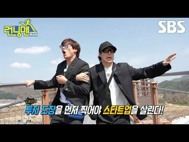 #刘在石_ #池石镇 #金钟国_ #哈哈 #宋智孝_ #梁世灿 #池艺恩_ #丹尼尔·崔#SBSSundayVariety #SundayVariety #Ru