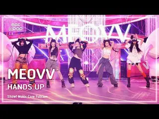 [#MusicChoiceFullCam8K] MEOVV_ _ (MEOVV_ ) – HAN_ DS UP FullCam |展示！音乐核心 | MBC25