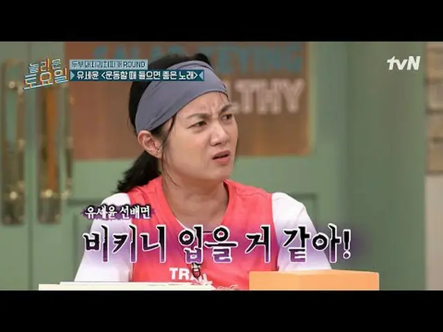 Tiving 上的流媒体： #AmazingSaturday #AmazingSaturday #JungEunJi(Apink)_ #Imido惊人的星期六 