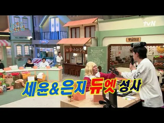 Tiving 上的流媒体： #AmazingSaturday #AmazingSaturday #JungEunJi(Apink)_ #Imido惊人的星期六 