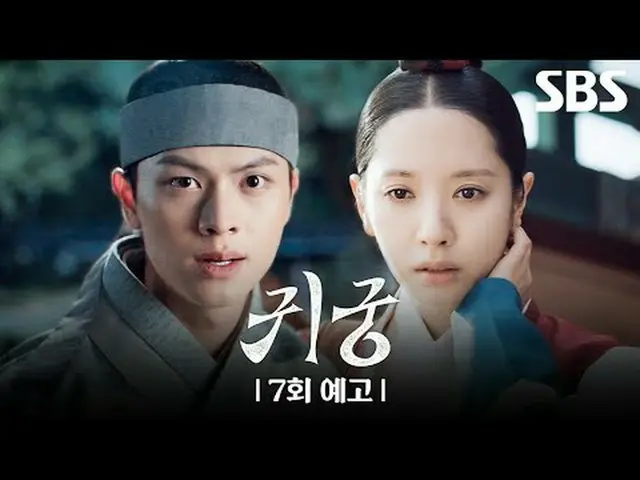 一部关于肉体之战的奇幻浪漫喜剧，其中拒绝接受通灵者命运的巫师 Yeo-ri 和被困在 Yeo-ri 的 CSR_Yoon-gap 身体里的 imoogi Lee