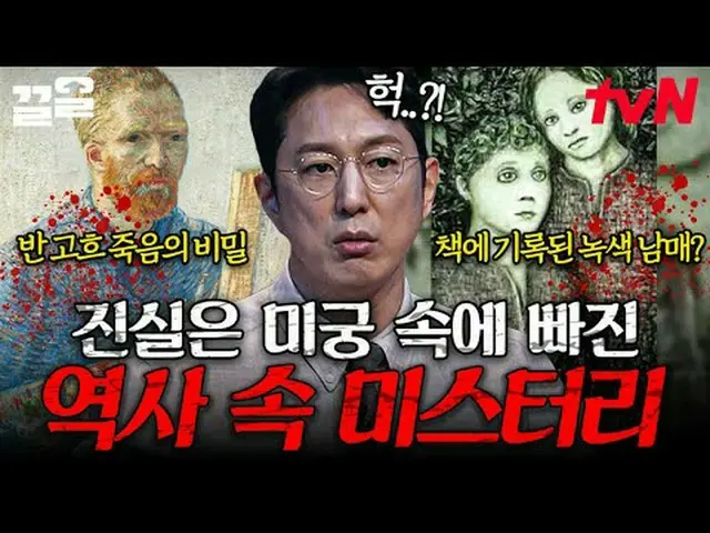 Tiving 上的流媒体： #tvN #Freehan19 #PullUp tvN传奇综艺节目，加油~↗↗免费19 免费19前所未有的 Scoop 排名🔍每周