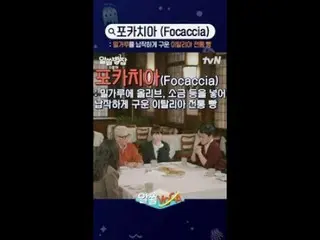 Tiving 上的流媒体：

一场在地中海——地球中心展开的对话之旅
各种各样的东西：地中海

✔ 每周一晚上10:10播出|电视台

#了解你自己的当前事件 