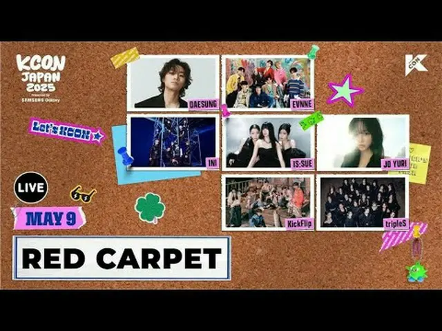 [#KCONJAPAN2025]日期：2025.05.09-11（周五至周日）更多 KCON JAPAN 2025 LIVE_ _ STREAMING🔽 [M